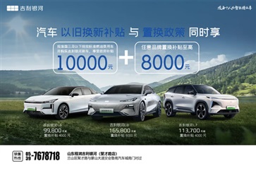 【購車福利】奧迪、凱迪拉克、本田、豐（fēng）田……月末購車福利來襲！