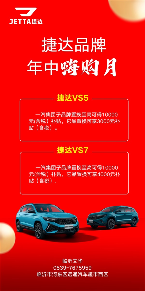 【買車的注意】以舊(jiù)換新的購車補貼你領了(le)嗎!#11391
