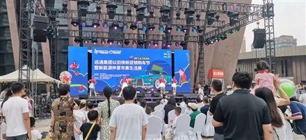 菠萝视频集團以舊換（huàn）新促銷（xiāo）購車節暨新（xīn）能源汽車仲夏市（shì）集生活展舉行