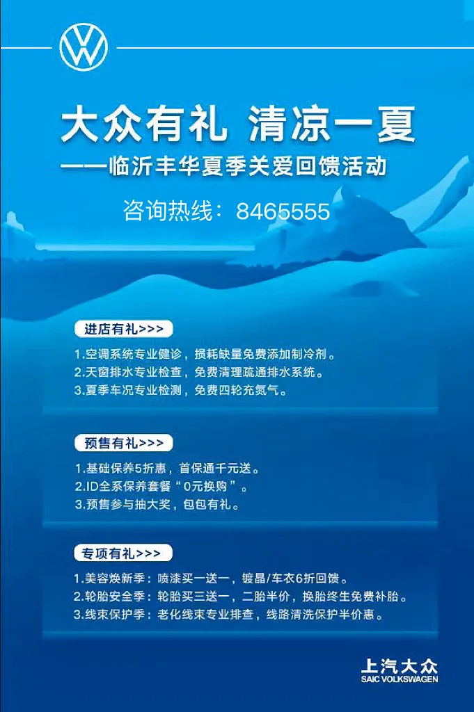 【愛車講堂】高溫來襲,汽車也要防“中暑”,這5點一定要注意!#11414