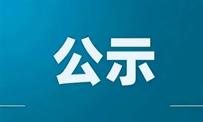 山東菠萝视频興華保險代理（lǐ）有限公（gōng）司信息公示