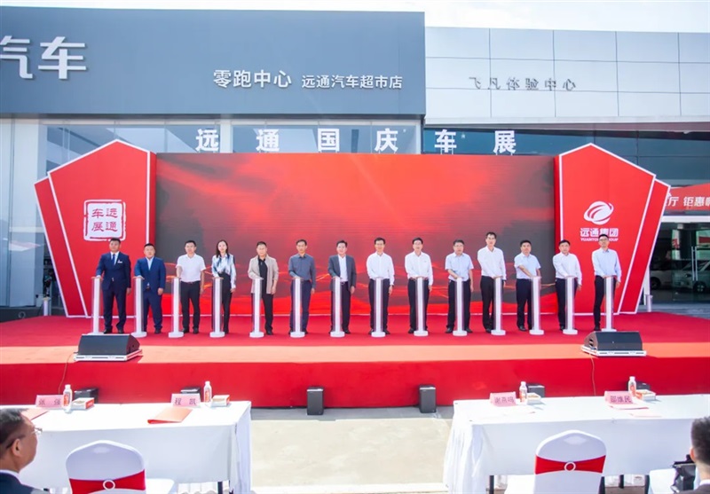 臨沂人(rén)集合了!連續七天......#11466