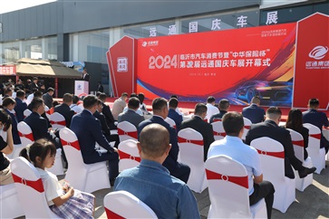 臨沂國慶車展（zhǎn）驚現黑馬!雷馳汽車人氣爆棚