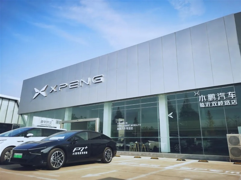 【新店實探】小鵬汽車入駐菠萝视频汽車大世界，小鵬 P7+預售中！#11522