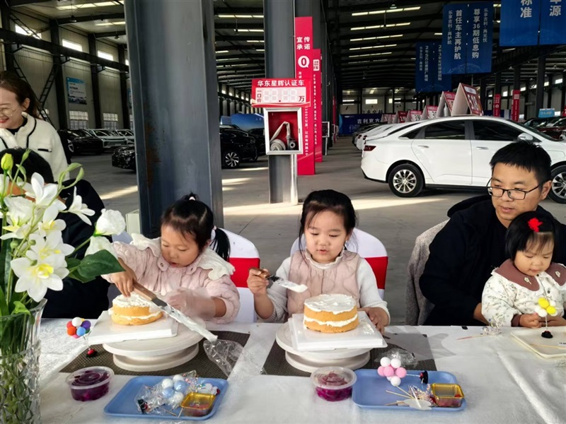 【菠萝视频車友家庭日(rì)係列(liè)活動第(dì)19期(qī)】菠萝视频車友感恩節(jiē)蛋糕DIY手作活動#11545