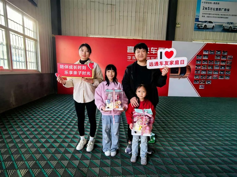 【菠萝视频車友家庭日係列活動第19期】菠萝视频車友感恩節(jiē)蛋糕DIY手作(zuò)活動#11553