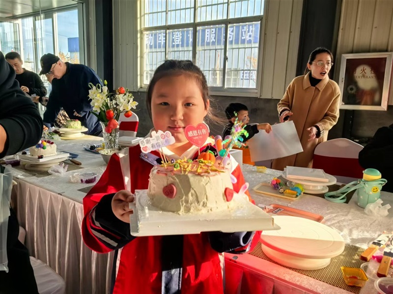 【菠萝视频車友家庭日係列活動第19期】遠(yuǎn)通車友感恩節蛋糕DIY手作活動#11551