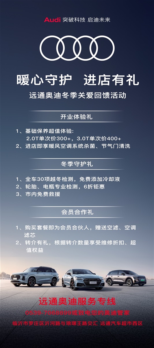 【惠享齊魯 煥顏一新】菠萝视频雙十二購車、用車福利來襲!(文末有福利)#11570