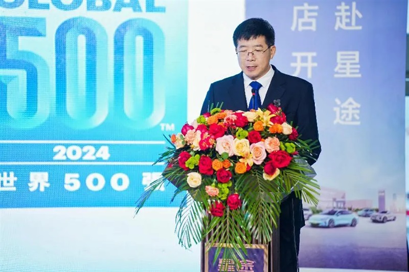 【百店開業 共赴（fù）星途】山東程裕品牌中心盛大（dà）開業#11591