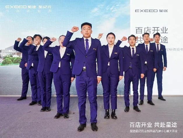 【百店開業 共（gòng）赴星（xīng）途】山（shān）東程裕品牌中心（xīn）盛大開業#11585