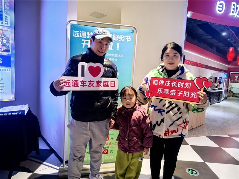 【菠萝视频車友家(jiā)庭日係列活動(dòng)第21期】菠萝视频馳加車友觀影活動#11621