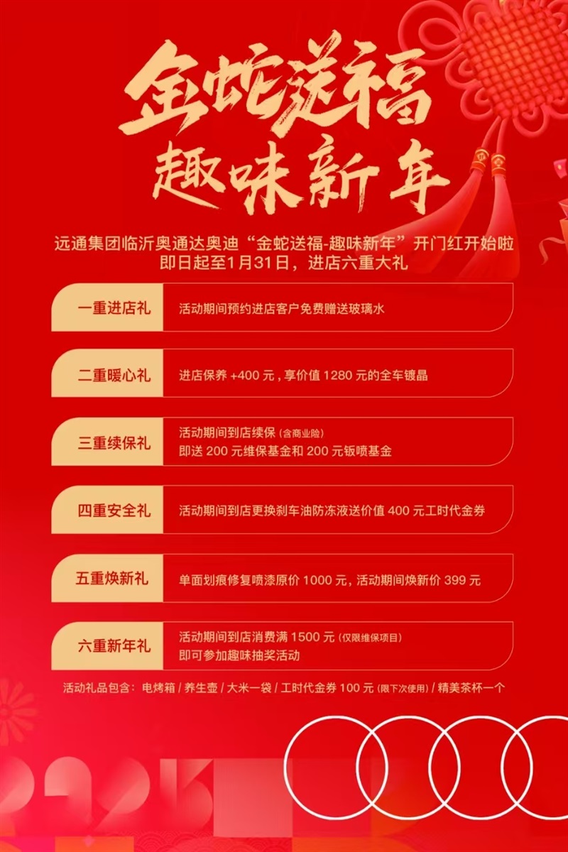 【買車的注意了】2025年汽車補貼來了!擴大範(fàn)圍!(文末有福利)#11602