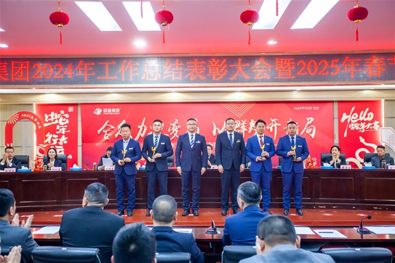 集團高級總監郭（guō）先慶、李鋒為優秀庫存（cún）管理獎、客（kè）戶運營獎、新車毛利提升獎頒獎（jiǎng）