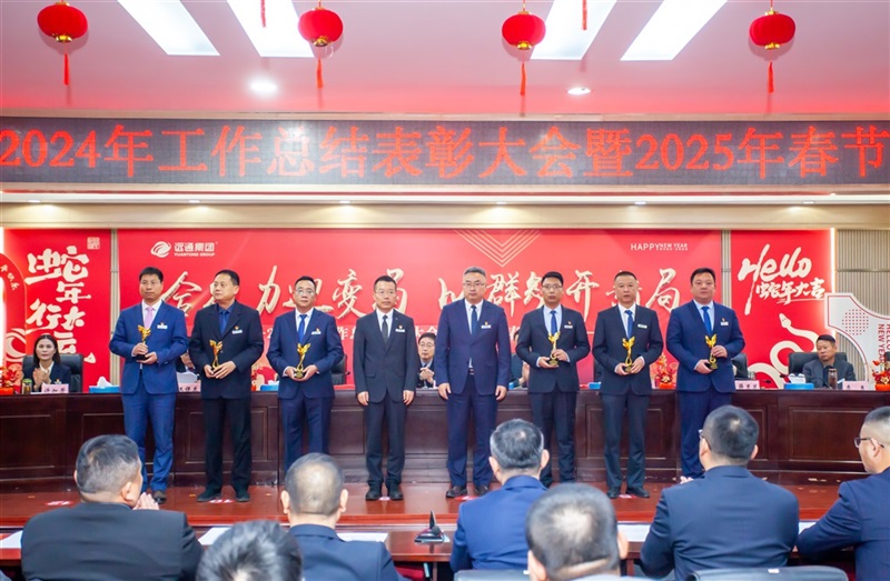 集（jí）團副總裁楊鳳（fèng）其、陳奉秋為園區市場（chǎng）化運營先鋒獎、效益提升（shēng）獎頒獎（jiǎng）