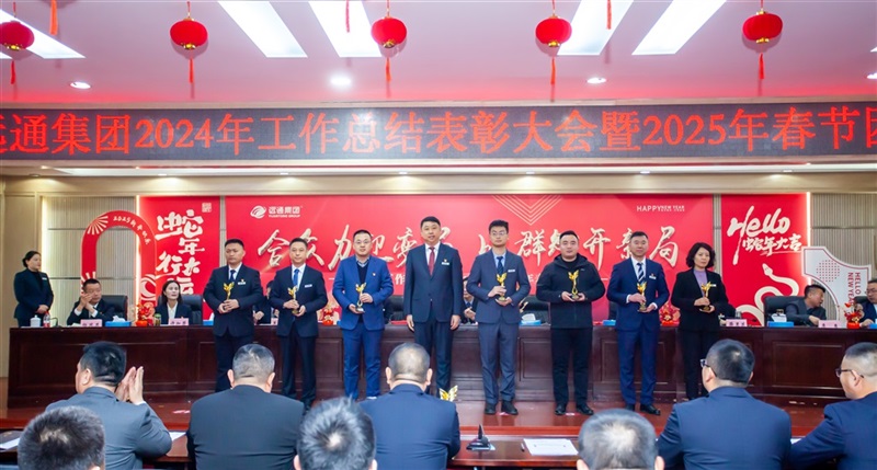 武強總裁為最佳合作夥伴獎、支援服務獎、先進營管中心獎、國際市場開拓獎頒獎