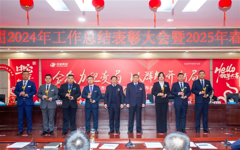 集團副總裁劉永連、楊成斌為先（xiān）進市區分公司獎、先進縣區分公司獎、優秀品牌（pái）部獎頒（bān）獎（jiǎng）