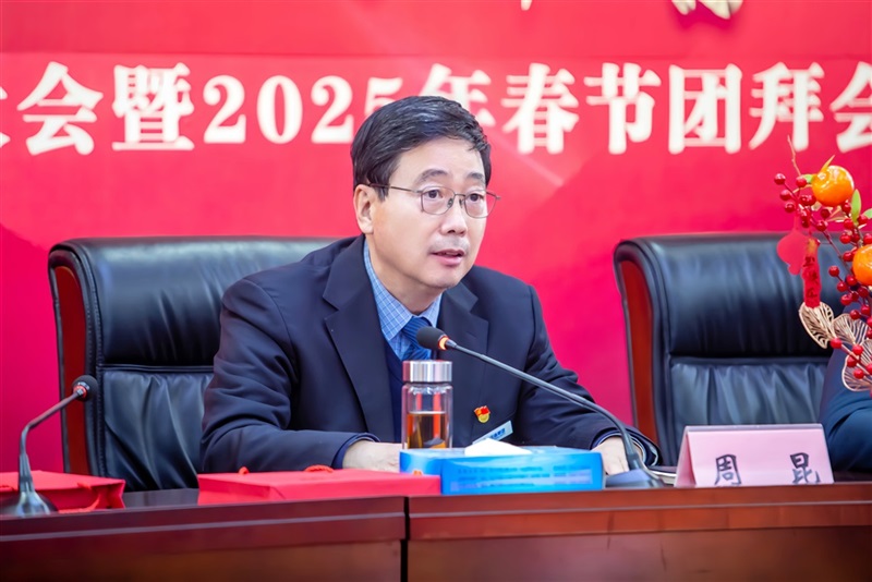 集團董事長周昆同誌講話