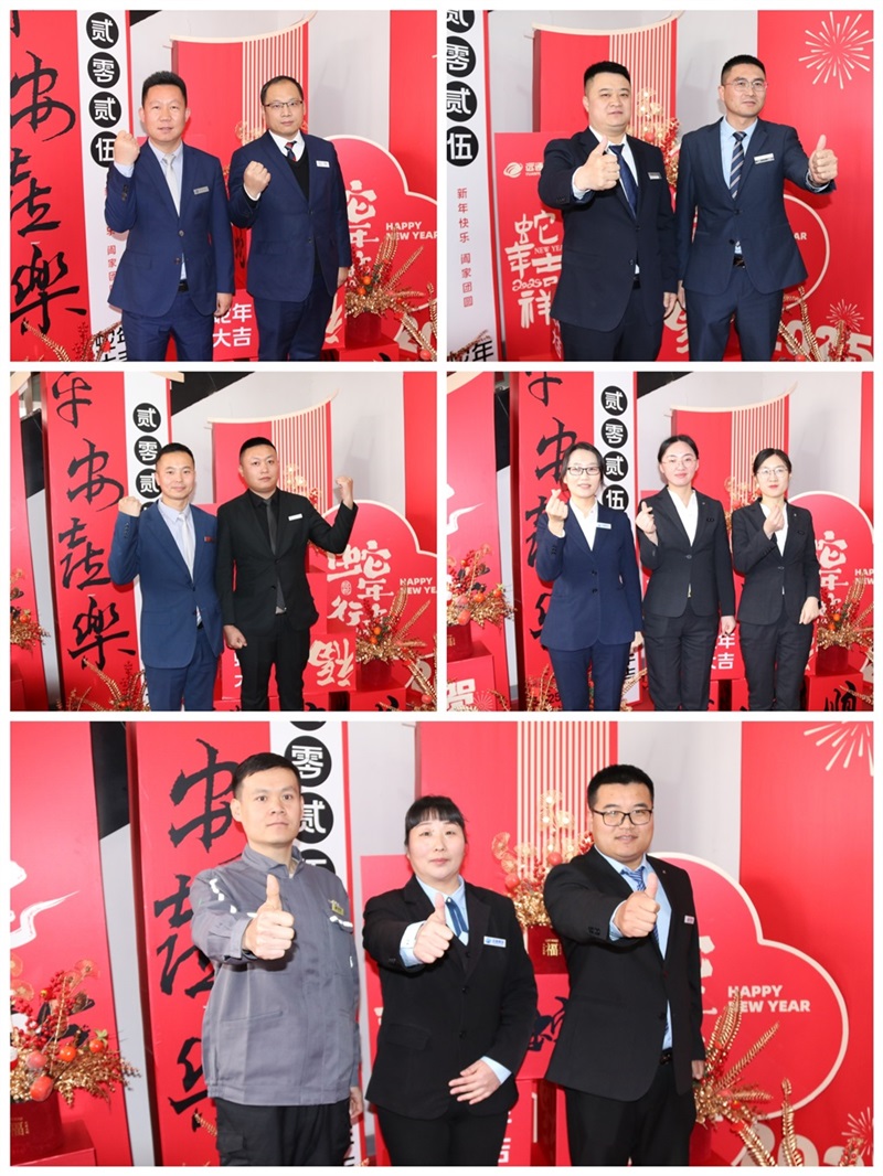 菠萝视频集團2024工作總結表彰大會暨2025春節團拜會圓滿舉(jǔ)行!#11650