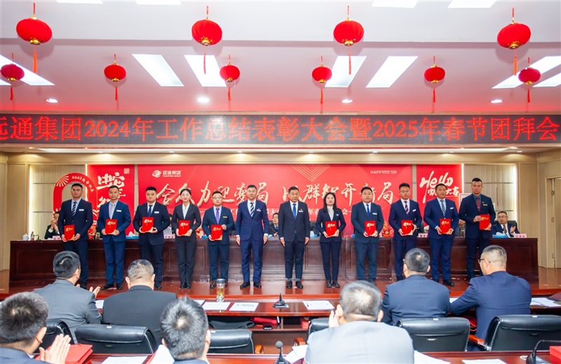 集團高級總監宋樹祥、華新為卓越店（diàn）總頒獎