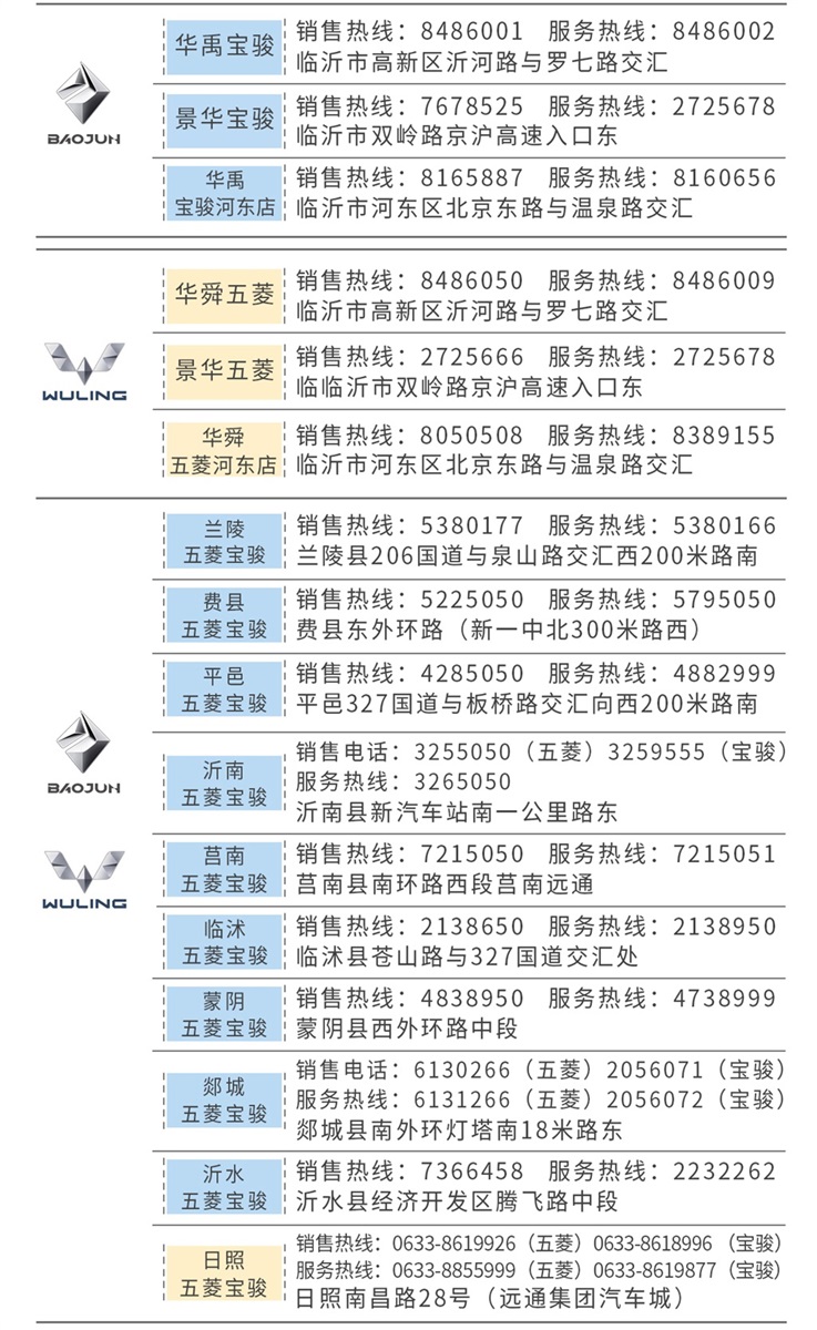 各（gè）品牌4S店服務熱（rè）線#11667