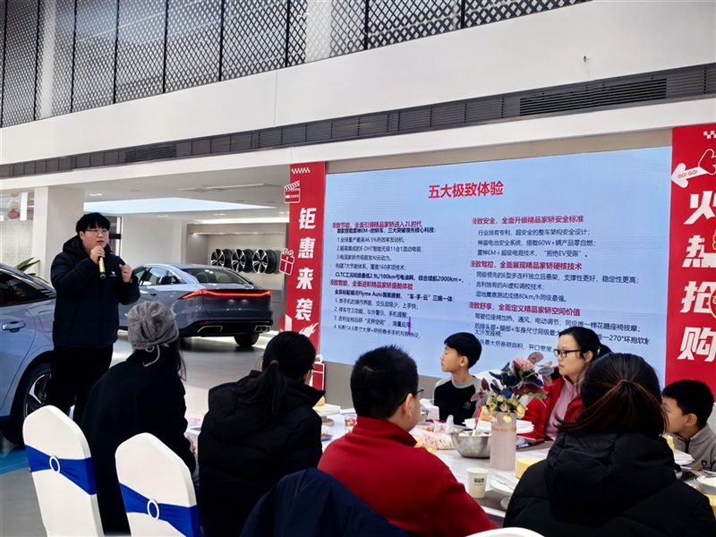 【菠萝视频車友家庭日係列活動第20期】吉利銀河車友蛋糕DIY#11682