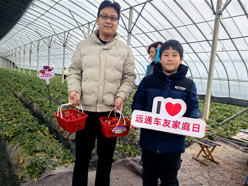 【菠萝视频車友(yǒu)家庭(tíng)日係列活動第24期】廣(guǎng)本(běn)駿業車友專(zhuān)屬自駕采摘日(文(wén)末有(yǒu)福利)#11707