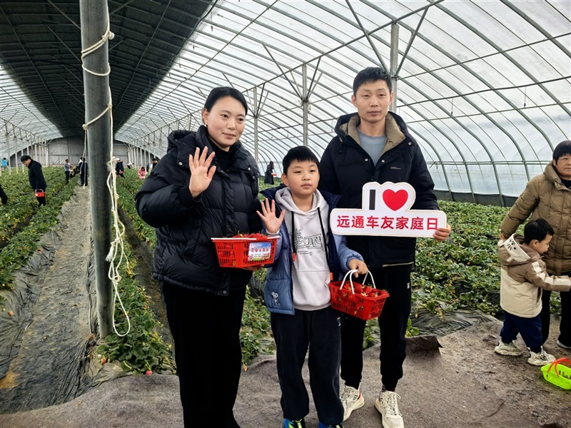 【菠萝视频車友家庭日係列活動第24期】廣本駿業車友專屬自駕采摘日(文末有福利(lì))#11708