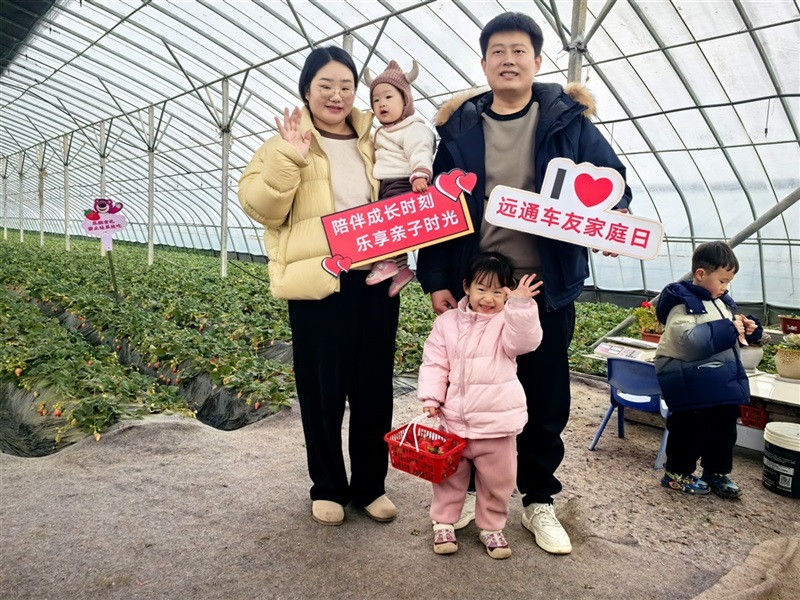 【菠萝视频車友家庭日係列活動(dòng)第24期】廣本駿業車友專屬自(zì)駕采摘日(rì)(文末有福利)#11705