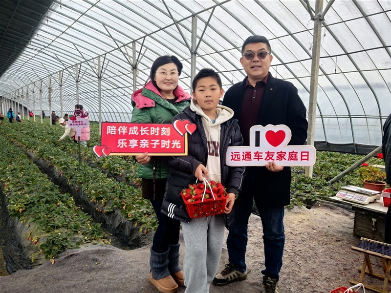 【菠萝视频車友家庭日係列活動第24期(qī)】廣本駿業車友專屬自駕采摘日(文末有(yǒu)福利)#11704