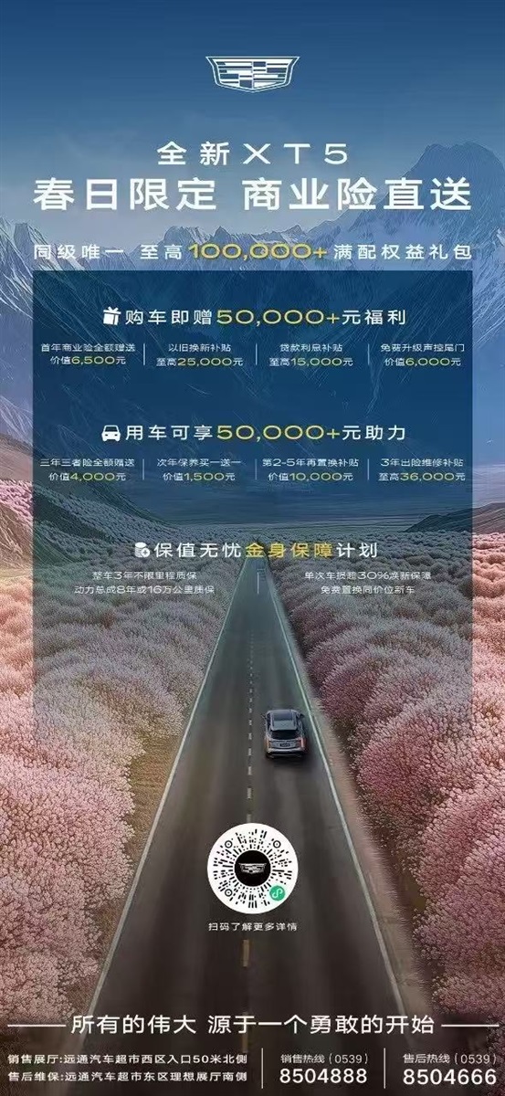 【三八婦女節】購車福利來襲，請注意查收！#11717