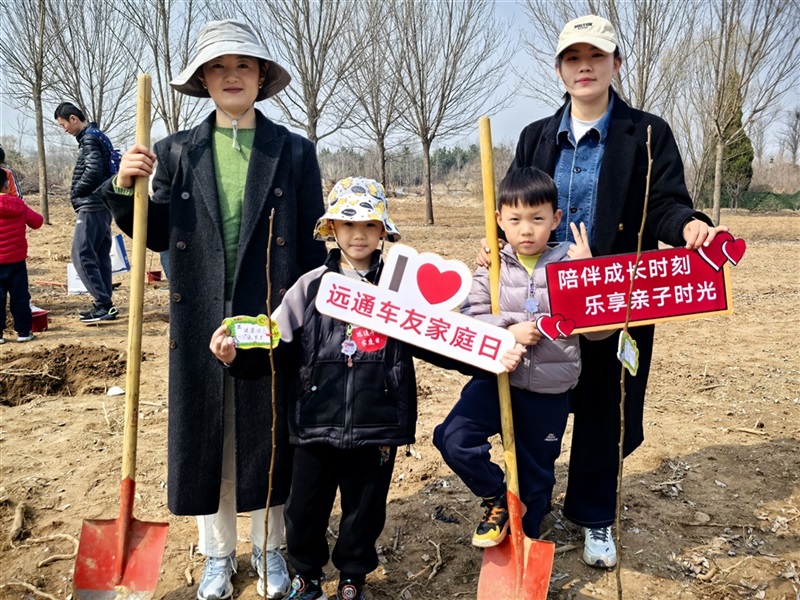 【菠萝视频車友家庭日係列活動第25期(qī)】菠萝视频車友植樹節自駕遊#11740