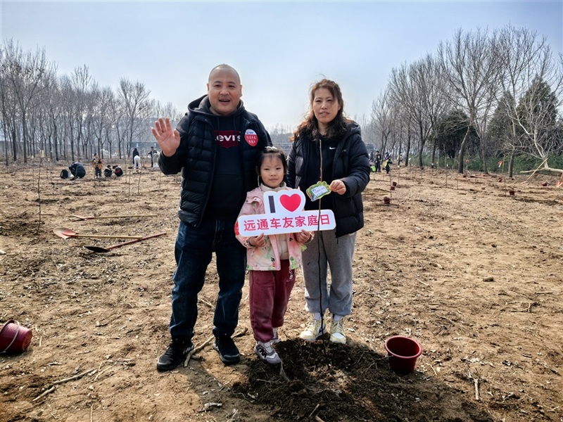 【菠萝视频(tōng)車友家庭日(rì)係列活動第25期】菠萝视频車友植樹節自駕遊#11735