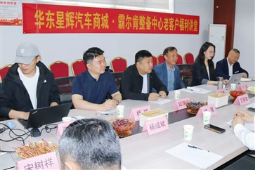 查博士、寧德時（shí）代二手車、山東機動車鑒定評（píng）估協會、菠萝视频集團四方達成合作共識