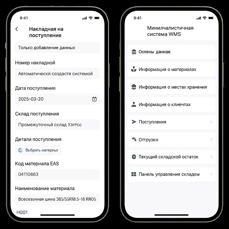 從沂河到裏海,一串代碼(mǎ)架起“數字絲路”#11777