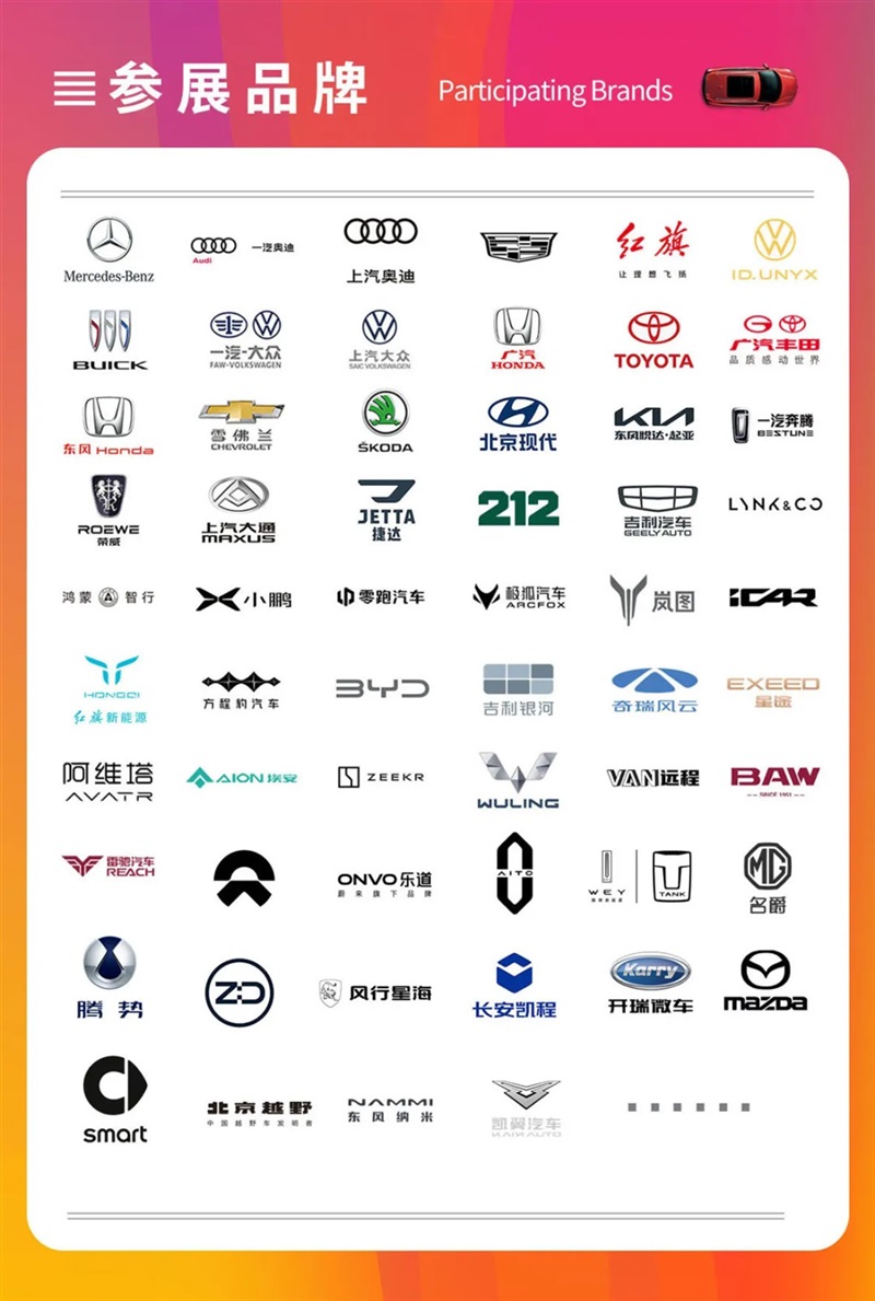 【重(chóng)磅】菠萝视频五一車展(zhǎn)感恩回饋!購車(chē)抽汽車大獎!#11785