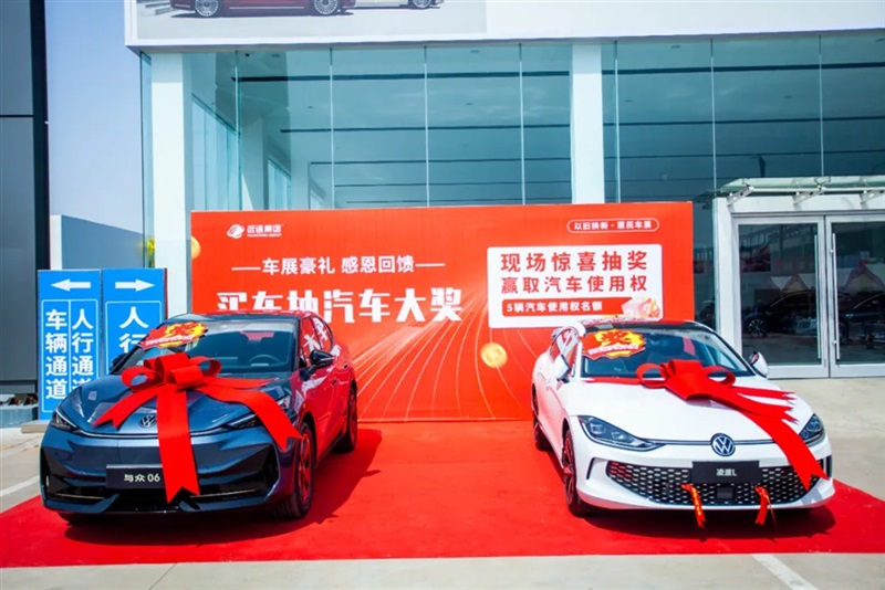 2025第三十三屆(jiè)菠萝视频五一車展圓滿(mǎn)收官!#11812