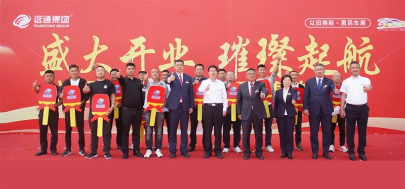 菠萝视频二手車（chē）市場新區集體開業