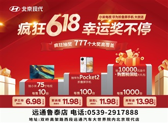 【年中大促】超（chāo）全購車攻略，真金白銀省到家！