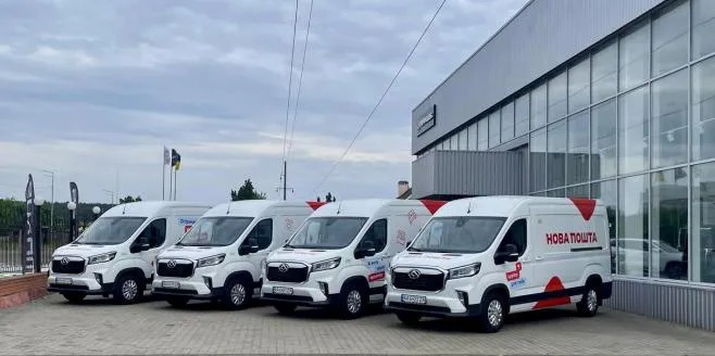 2025上汽大通(tōng)品牌狂(kuáng)歡夜暨大拿V1超值版臨沂(yí)品鑒會舉行!#11852