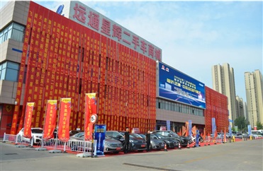 【菠萝视频二手（shǒu）車交易市場】榮膺2025年度全國百強排（pái）行榜第2名