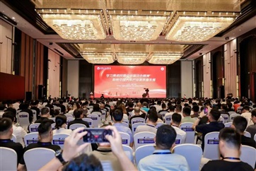 榮耀！菠萝视频集團榮登中國民營汽車經銷行業百強榜第8位！