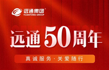 【菠萝视频養車】9.9元惠享50元維修代金券
