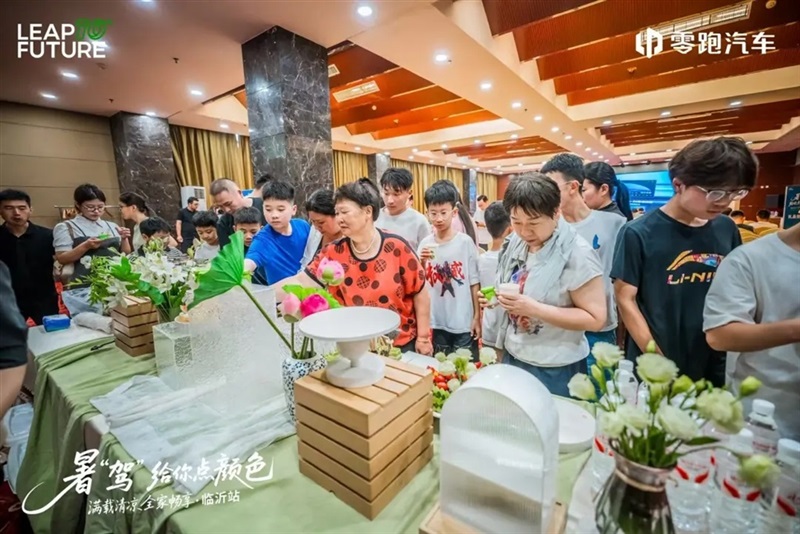 零跑暑(shǔ)“駕(jià)”給你點顏色—星晨公司全家暢享(xiǎng)團購會燃爆(bào)臨沂!#11948