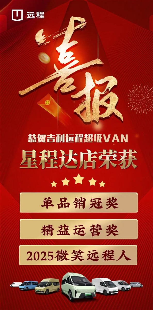 【喜報】臨沂福華(huá)店(diàn)、星程達店傳來好(hǎo)消息!#11967