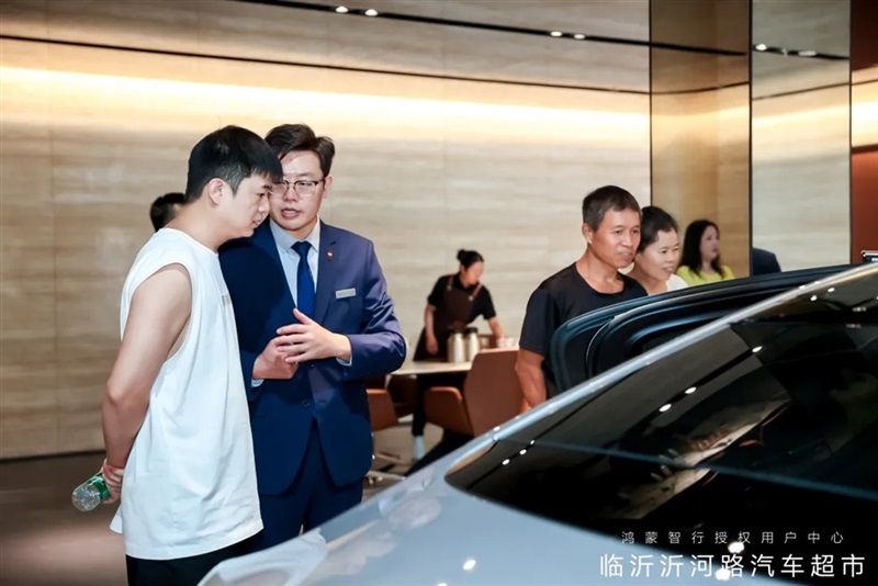 山東最大鴻蒙智行用戶中心落子(zǐ)臨沂 開啟智慧出行新紀元#11977