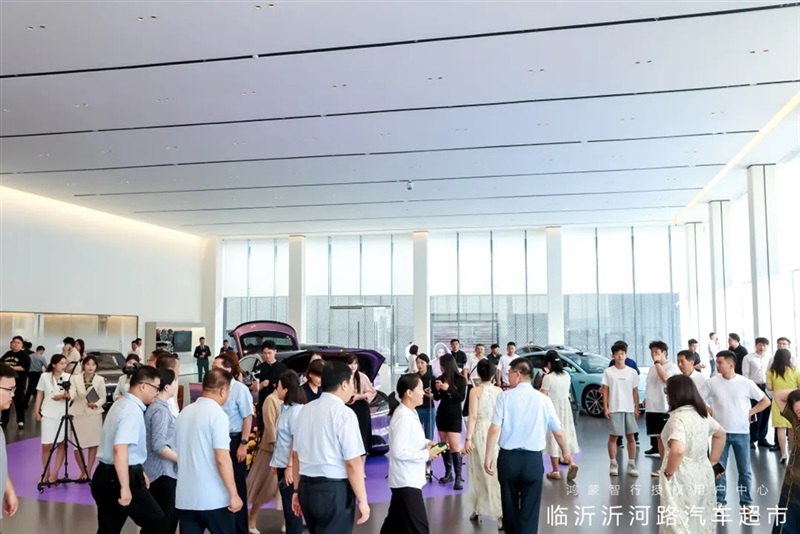 山東最大鴻蒙智行用戶中(zhōng)心落子臨沂(yí) 開啟智(zhì)慧出行新紀元#11983