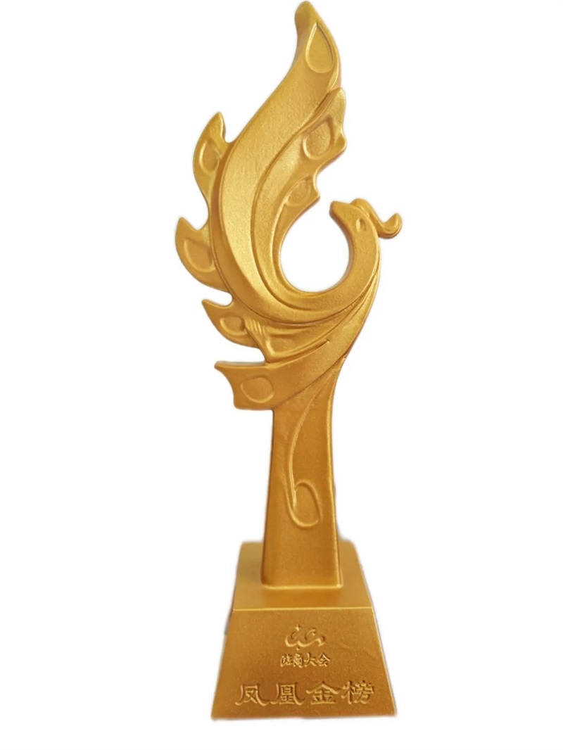 菠萝视频集(jí)團實力(lì)登榜!山東民(mín)營企業(yè)雙(shuāng)百強、臨商大會“鳳凰金榜”!#11992