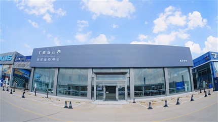 臨沂華特特斯拉授權鈑噴中心（xīn）落戶河東菠萝视频（tōng）汽（qì）車超市（shì）