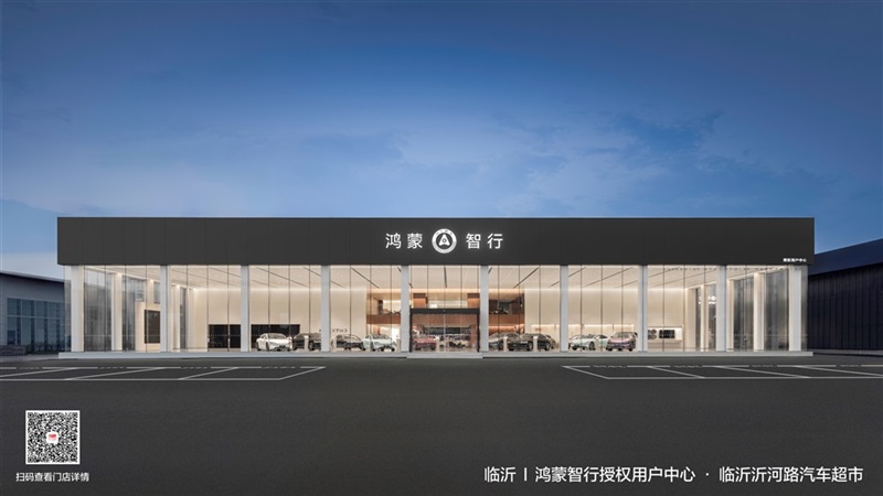 16.98萬（wàn）元起！尚界H5開啟預訂！#12008