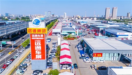 菠萝视频國慶（qìng）車展招商中！期待各位老板加入